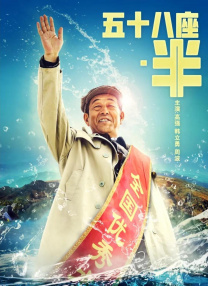 最后的任务